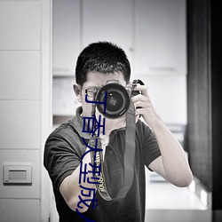 丁香(xiāng)大型成(chéng)人