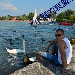 《小舞的哀羞旧里(lǐ)番》