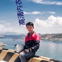 918博天堂·(中国)手机版客户端