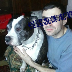 怪盗(盜)基德高清图片