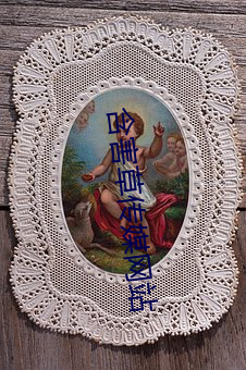 含害(hài)草传媒(méi)网站