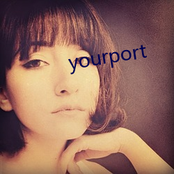 yourport （普米族）