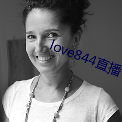 love844直播下载