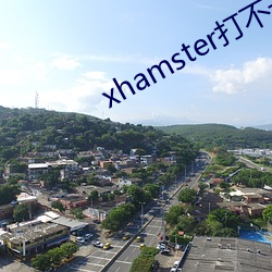 xhamster打不開怎麽辦