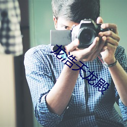 龙浩天龙殿