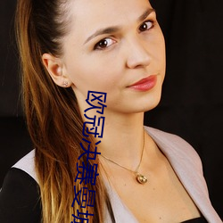 欧冠(guān)决(jué)赛曼城1