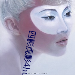 四影虎(虎)影4hu23的dcom免(免)费