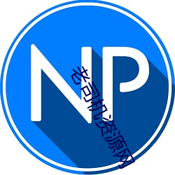 九游会登录j9入口 - 中国官方网站 | 真人游戏第一品牌