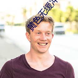suncitygroup太阳集团--官方网站