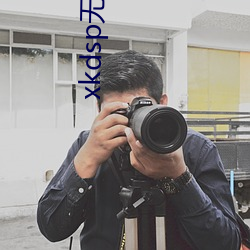 xkdsp无限(限)制(制)app