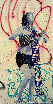 绿色直播体育(育)直(直)播
