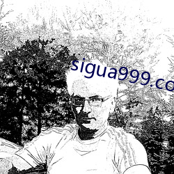 sigua999.com官網