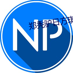 九游会登录j9入口 - 中国官方网站 | 真人游戏第一品牌