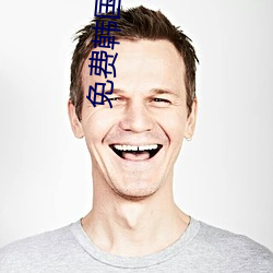 免費韓國限制漫畫網站