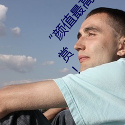 顔值最高”引退!22歲超正人間尤物楓可憐美圖賞!