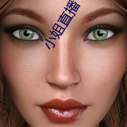小姐直播