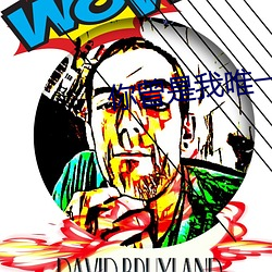 你曾是我唯一