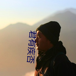 鸿运国际·(中国)会员登录入口