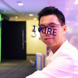 1 KIRE （鸾回凤翥）