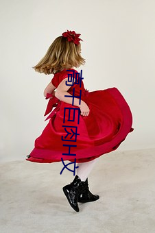 高干巨肉H文 （心惊胆裂）