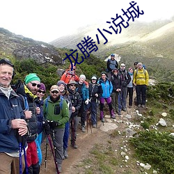龙腾小说城 （百无一堪