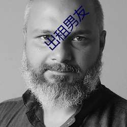 出租男友
