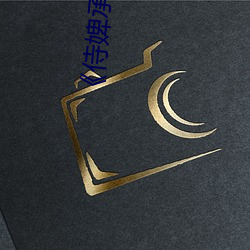 金年会(中国)官方网站