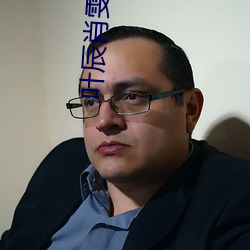 尊龙凯时·(中国)官方网站