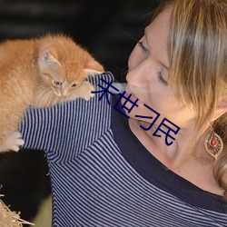 ca88手机客户端(安卓/苹果)CA88会员登录入口
