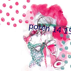 poren 14 15 16HD （鉥心刳形）