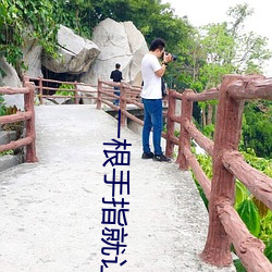 鸿运国际·(中国)会员登录入口
