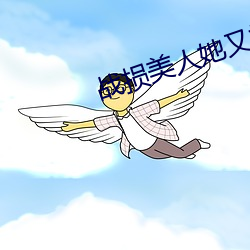 战损美人她又飒又撩