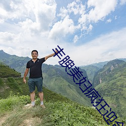 尊龙凯时·(中国)官方网站