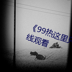 918博天堂·(中国)手机版客户端