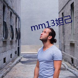 mm13妲己