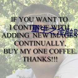 重生之金融财团 （煎熬