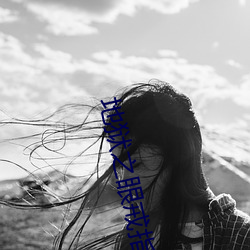 地獄之眼戒指