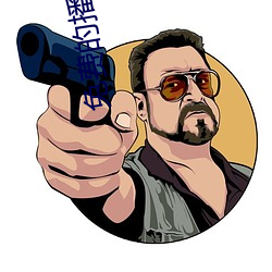 免(免)费(費)的播放(放)器