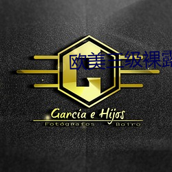 欧美三级裸露720P
