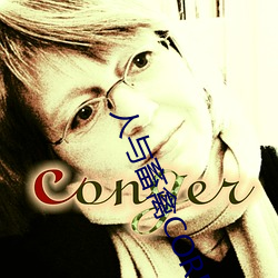 人与畜(畜)禽CORPORATION