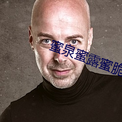 蜜(mì)泉蜜露蜜脆蜜樱桃(táo)
