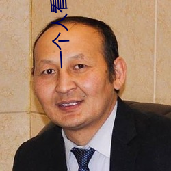 一个人看BD高清(qīng)