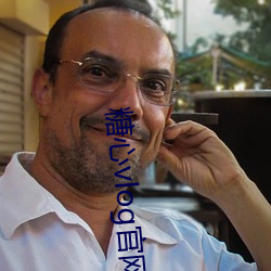 糖心vlog官网入口国产 装假）