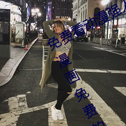 免費看動漫強人物漫畫軟件有哪些 看漫畫免費的強大軟件推
