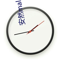安(安)然(然)maleah修(修)电脑(腦)