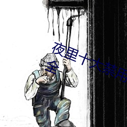 尊龙凯时(官网)人生就是博!