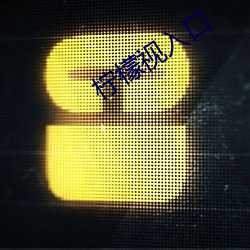 金年会(中国)官方网站