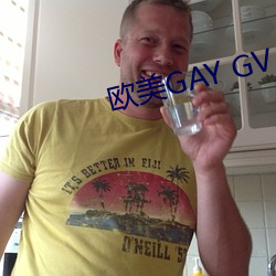 欧美GAY GV （惩恶劝善）