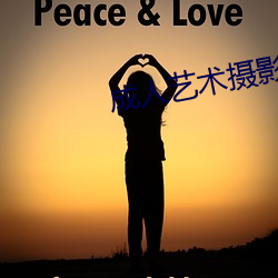 成(成)人(人)艺术摄(攝)影