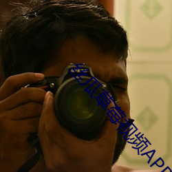 絲瓜草莓視頻APP黃